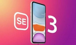 se3最新爆料图片大全,惊艳外观与强大性能，一睹为快！”